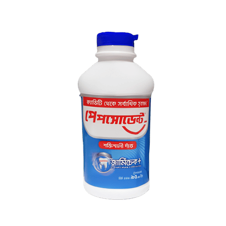 Pepsodent Powder-95 gm