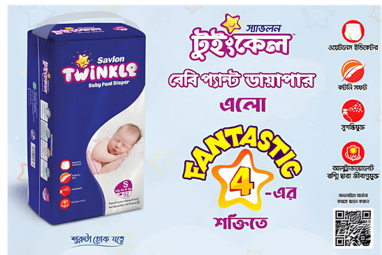 Diaper ACI (Large) 5 diapar
