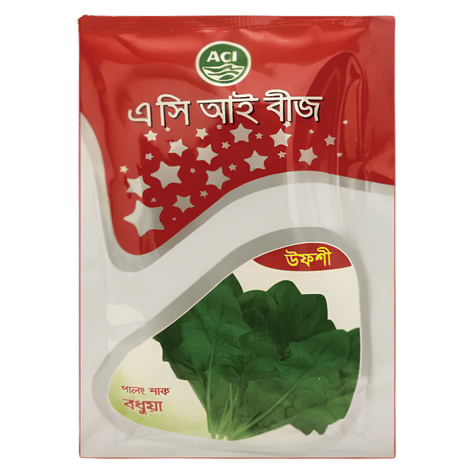Pui Shak (Spinach)